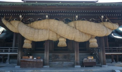宮地嶽神社「しめ縄」含む3つの日本一！ 出雲大社は1位でない？